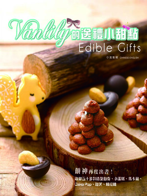 cover image of Vanlily的送禮小甜點
